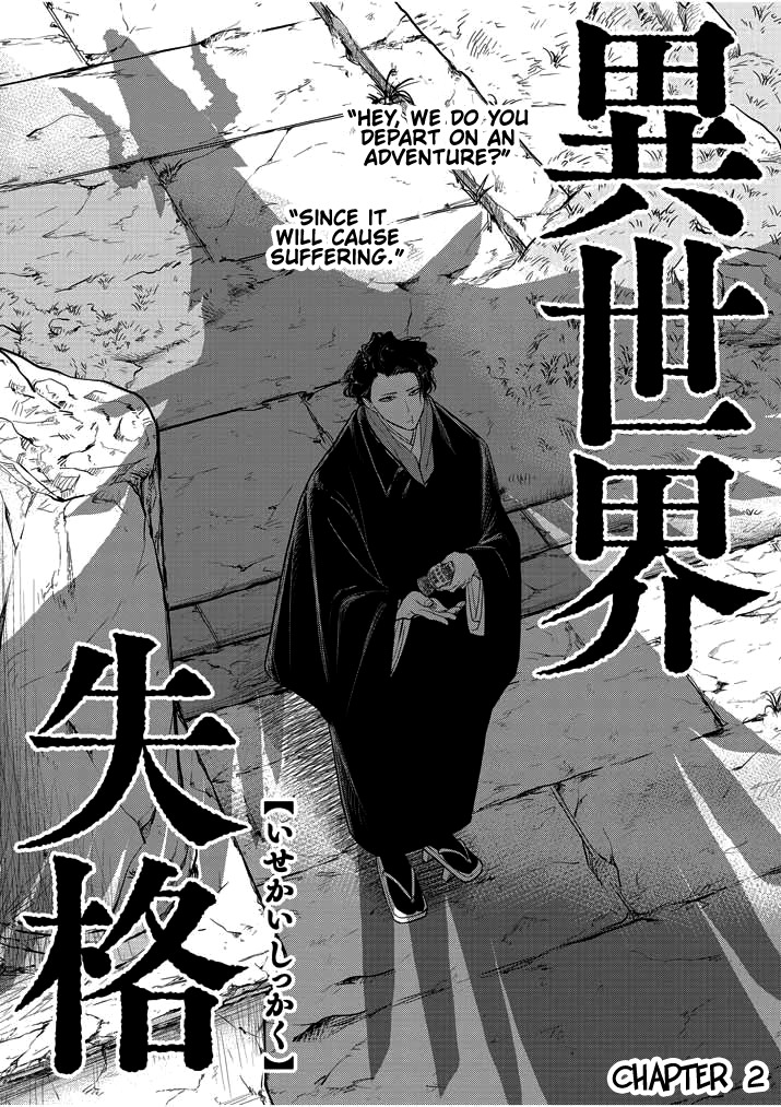 Manga Chapter Image