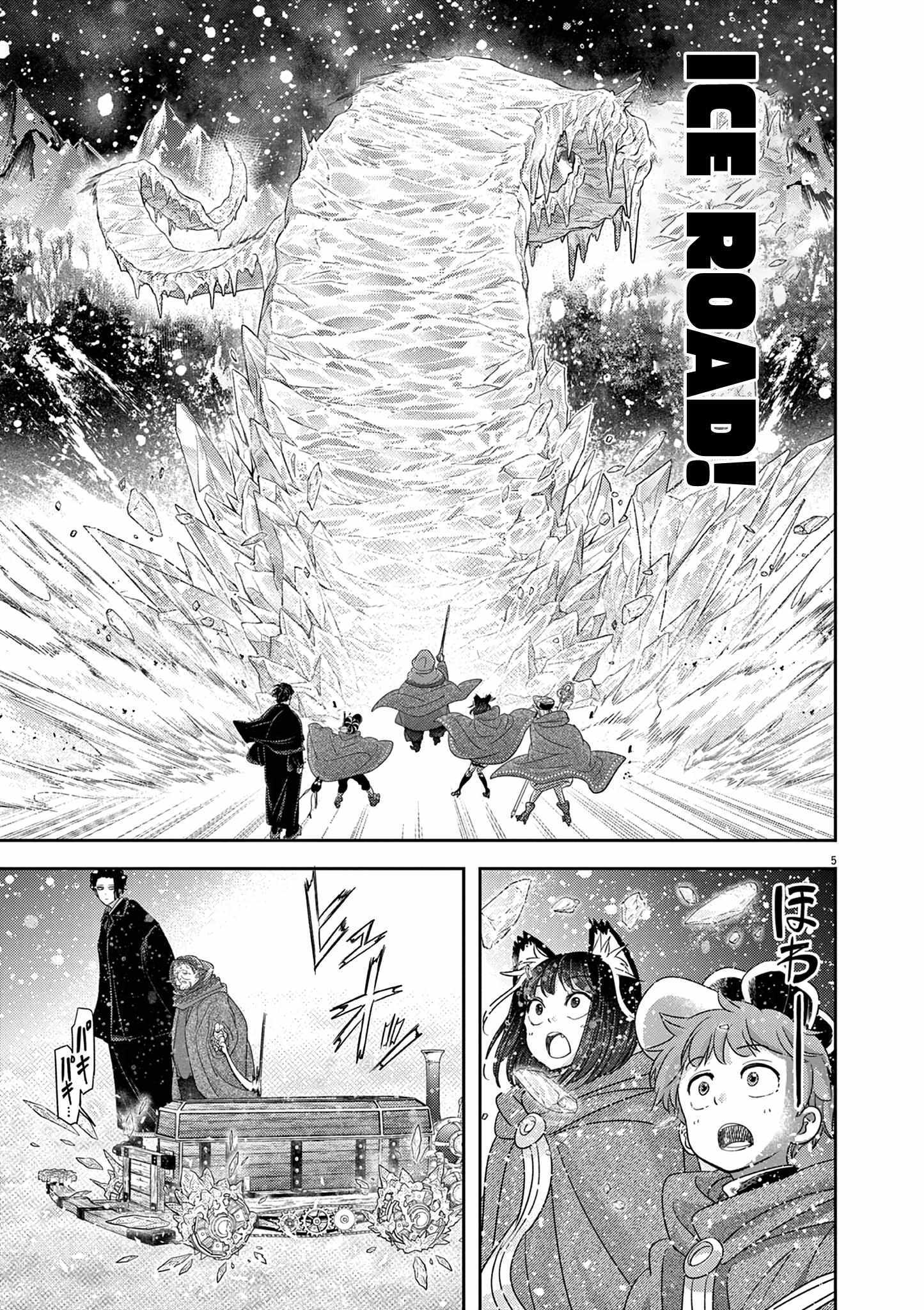 Manga Chapter Image