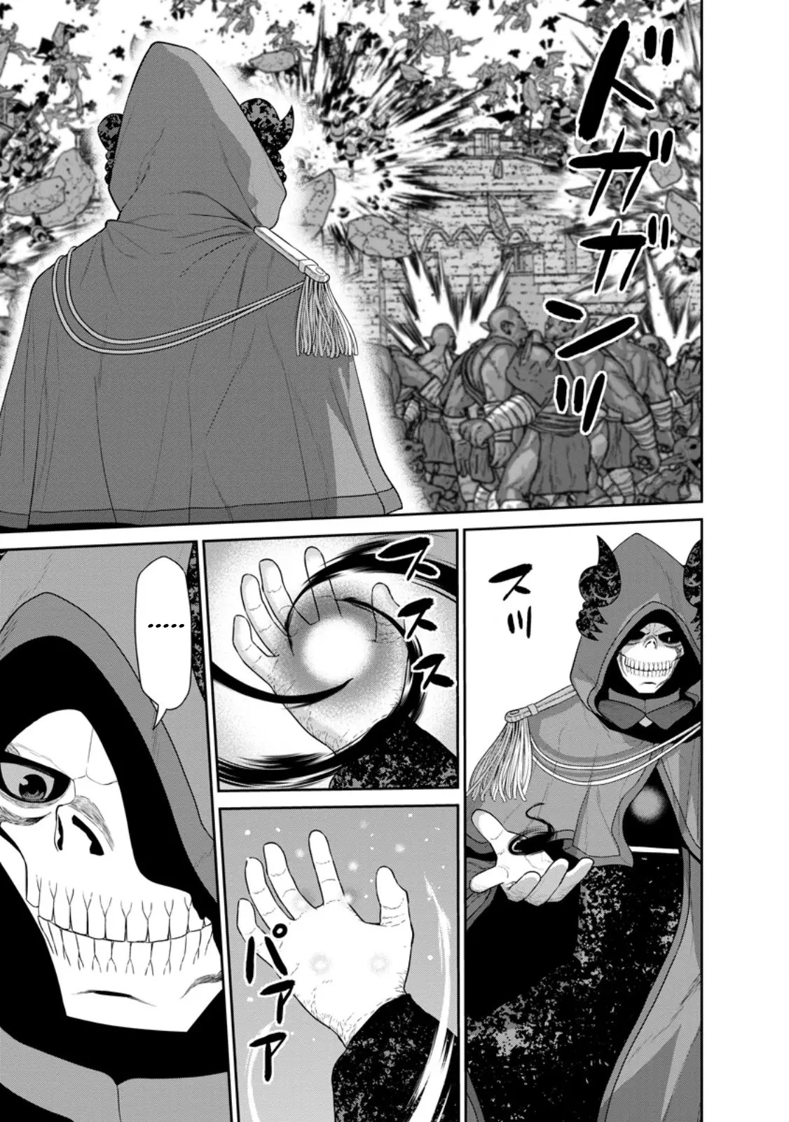 Manga Chapter Image