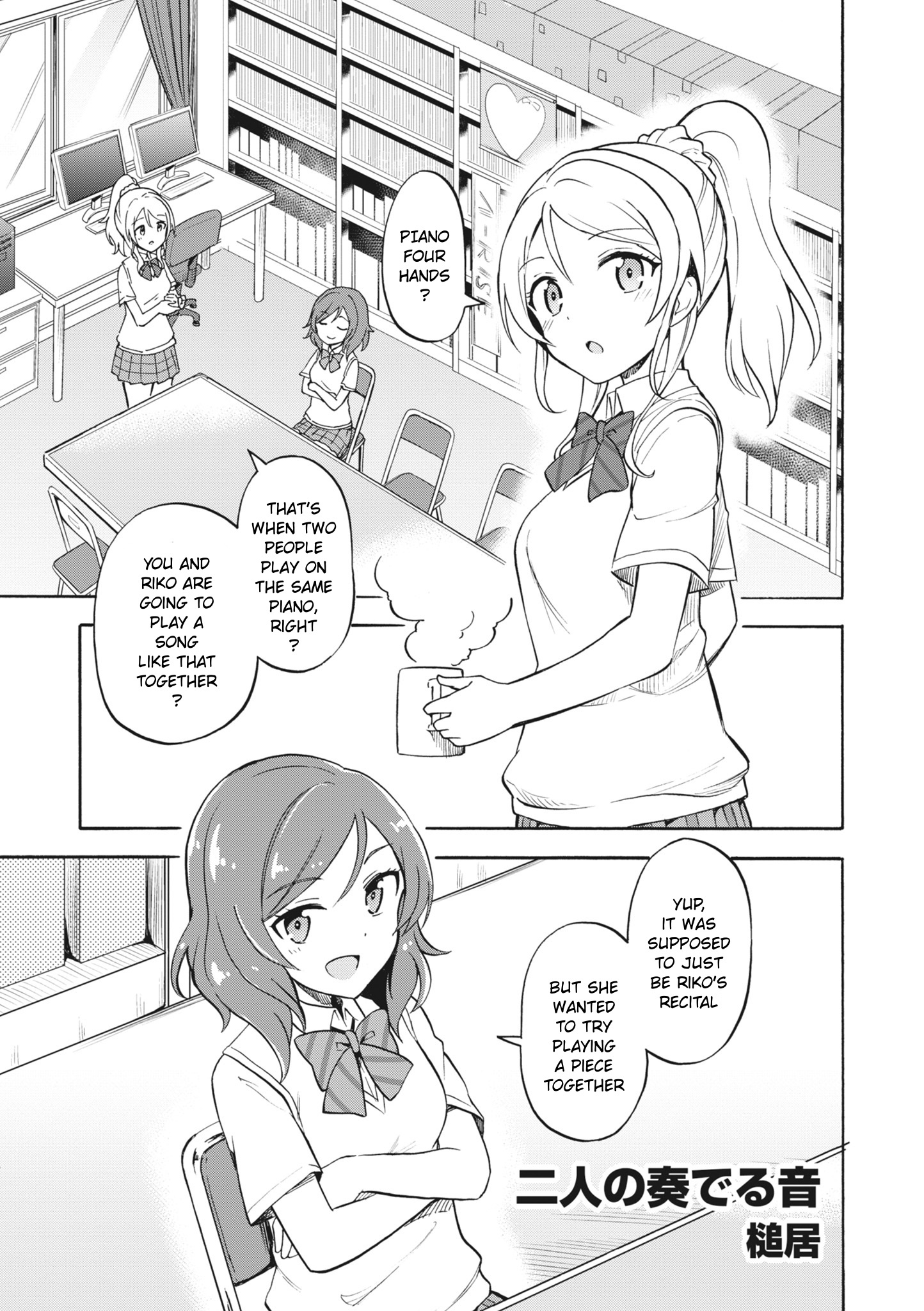 Love Live! School Idol Festival All Stars Event Memory - Vol.1 Chapter 6:  Music Made Together (By Tsuchii) - Share Any Manga on MangaPark