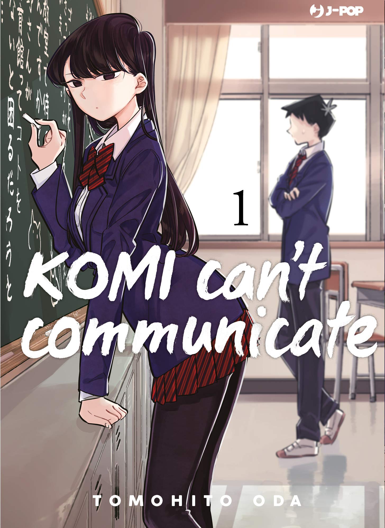 Komi-San Wa Komyushou Desu - Share Any Manga on MangaPark