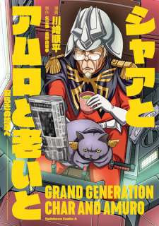 Grand Generation Char and Amuro