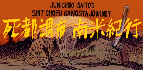 Shit Chofu Gangsta Journey