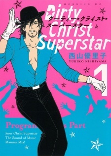Dirty Christ Superstar