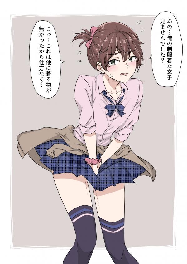 A Boy Who Has an Excuse For His Crossdressing