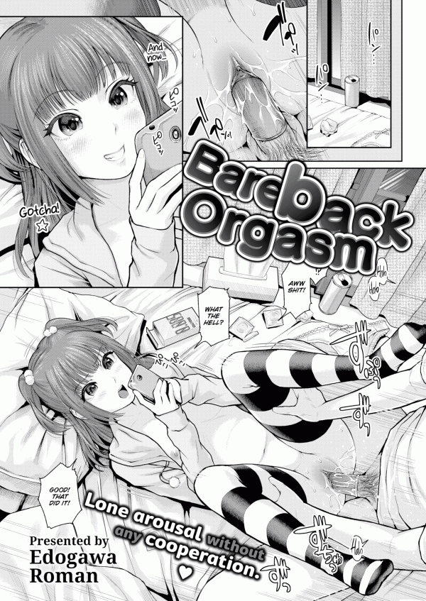 Bareback Orgasm