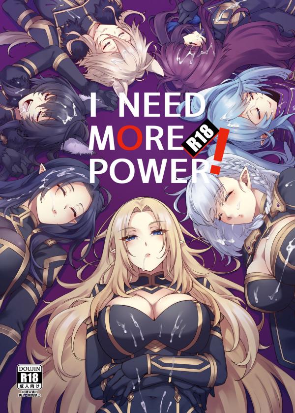 I NEED POWER (Raw)