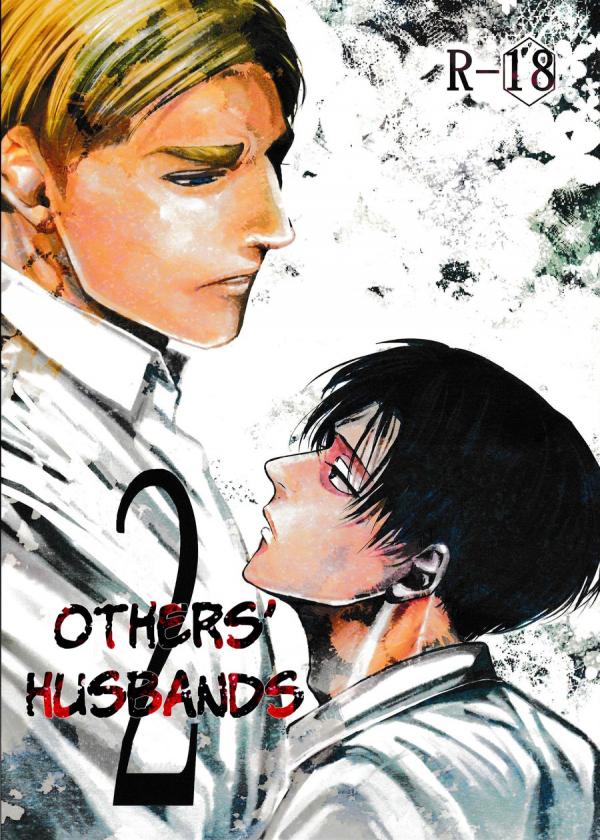 Shingeki no Kyojin - Others’ Husbands 2